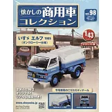 ISUZU ELF 1985