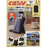 KUBOTABI夫婦時尚單品：手機斜背包