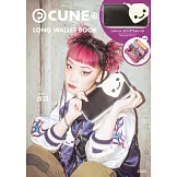 CUNE®品牌單品：長夾
