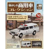 TOYOTA CROWNVAN 1985