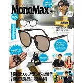 GRIP SWANY可摺疊式太陽眼鏡＆束口收納袋