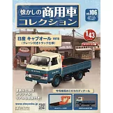 日產 Caball 1978