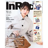 IN RED（2025.10）增刊號：有村架純（附HELLO KITTY大小收納包3入組）