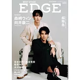 BEST STAGE EDGE影視情報專集 NO.2：森崎溫＆向井康二