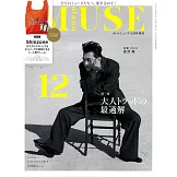 MUSE美麗輕熟女魅力時尚生活專刊（2025.12）增刊號：吉澤亮（附Shinzone環保購物袋＆迷你托特包吊飾)