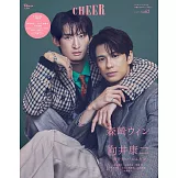 CHEER影視情報特集 VOL.62：森崎溫＆向井康二