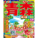 青森 奧入瀬‧十和田‧弘前‧八戶旅遊最新指南 2026