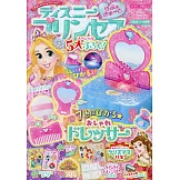 最愛迪士尼動畫公主玩樂讀本（2025.12）：附錄組