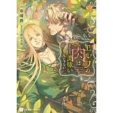 エルフの肉はそんなに美味いもんじゃない