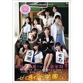 01 Familia學園季寫真專集 2