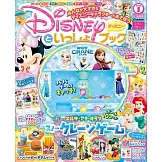 迪士尼可愛益智遊戲讀本（2026.01） 附錄組