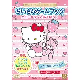 SANRIO CHARACTERS MINI BOOKS　ちいさなゲームブック　ハローキティとあそぼう！