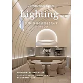 商業空間照明設計實例特集 VOL.10