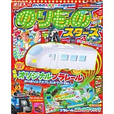 交通工具車輛趣味遊戲情報繪本NORINORI號：附錄組