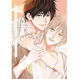 イミテーション・プレイ 2 -dawn-