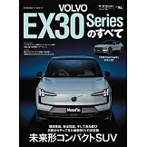 VOLVO EX30系列車款完全專集