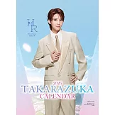 寶塚明星2026年月曆