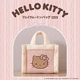 HELLO KITTY可愛單品：仿羊毛提袋（shell pink ver.）