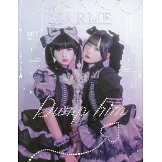 夢幻女孩美麗時尚特集（2026.02）：長濱廣奈＆NIGEMIZU AMU