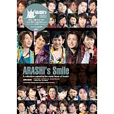嵐寫真專集：ARASHI`s Smile