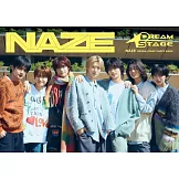 NAZE DREAM STAGE寫真集