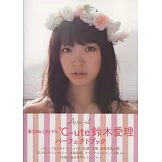鈴木愛理生活寫真完全手冊：Airi-aL
