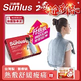 Sunlus 三樂事頸肩柔毛熱敷墊 (升級款) SP1305