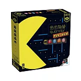 【栢龍玩具】步步為營 PACMAN