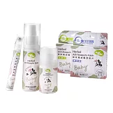 nac nac 草本驅蚊組合