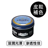莫布雷 義大利經典鞋油50ml【黑色】