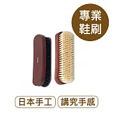 莫布雷 日本平野高級鞋刷18cm 豬鬃 白