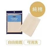 莫布雷 日本皮革擦拭布 鞋包適用