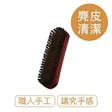 莫布雷 日本平野高級麂皮刷 鞋包適用