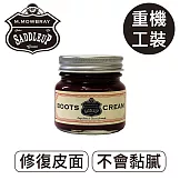 莫布雷 日本馬鞍鞋油60ml 油蠟皮革 Chromexcel鞋靴適用  櫻桃紅