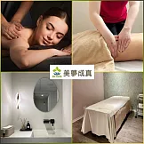 【美夢成真DCTSPA】東方溫絡養生新客體驗課程70分鐘 多分店適用