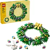 樂高LEGO - 40957 春季花圈