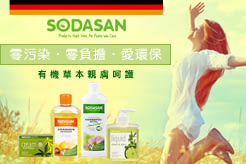 sodasan