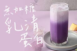 活力機能