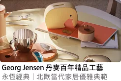 Georg Jensen