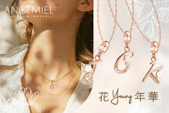 ANGEMIEL 義大利銀飾