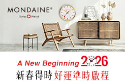 MONDAINE 瑞士國鐵錶