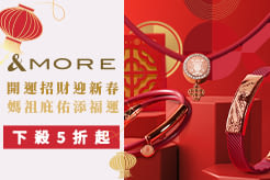 &MORE 愛迪莫鈦鍺