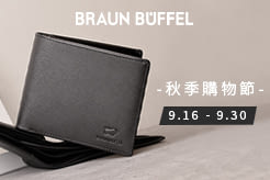 BRAUN BUFFEL 