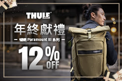 Thule 都樂