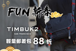 Timbuk2