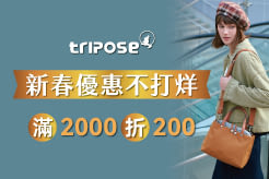 tripose