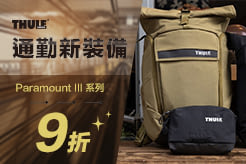 Thule 都樂