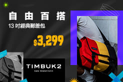 Timbuk2