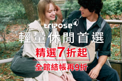 Tripose