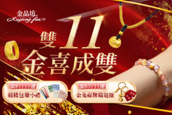 金品坊